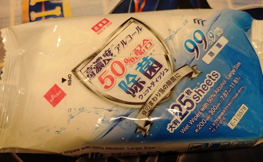 高濃度アルコール50%配合除菌ウェットティッシュ