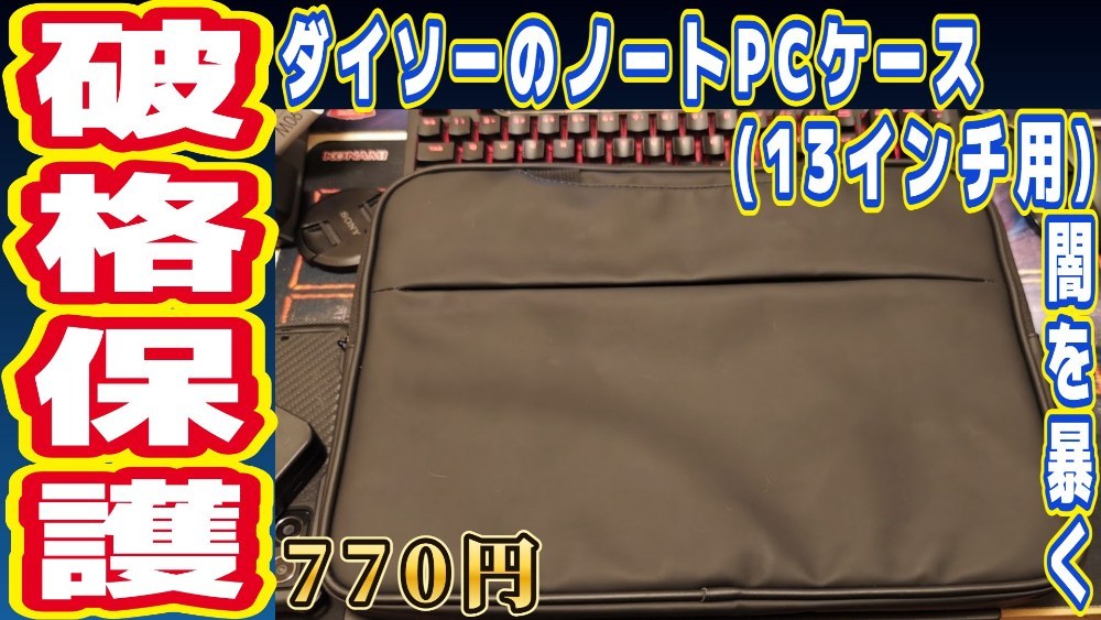 サムネ