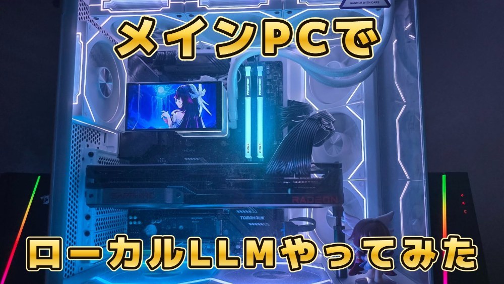 サムネ用