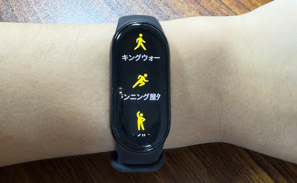 ワークアウト画面