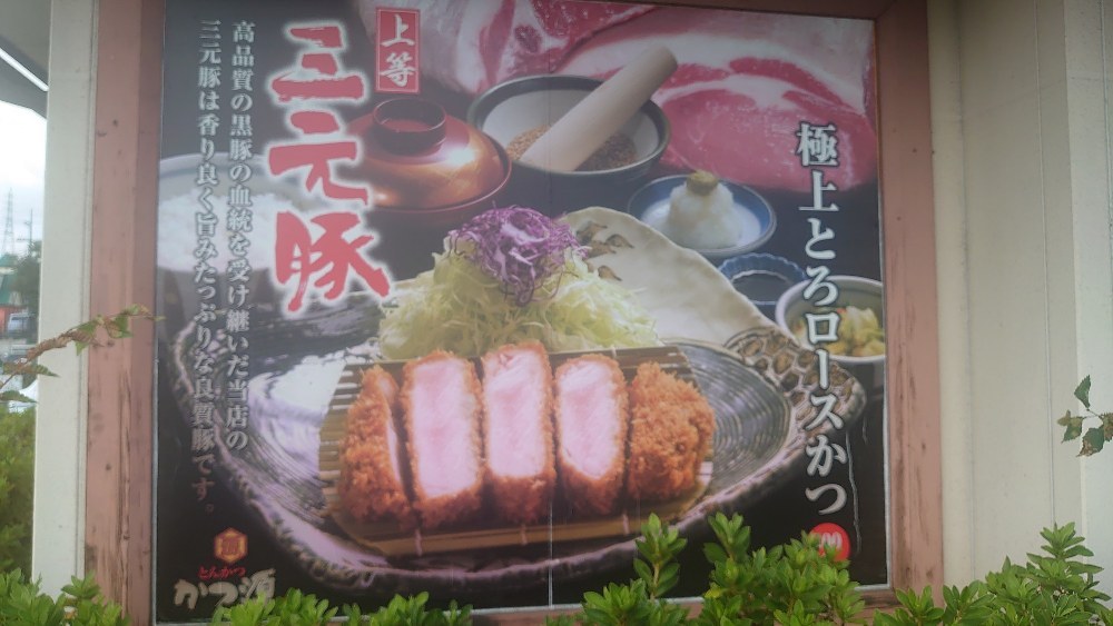 11時半に開店