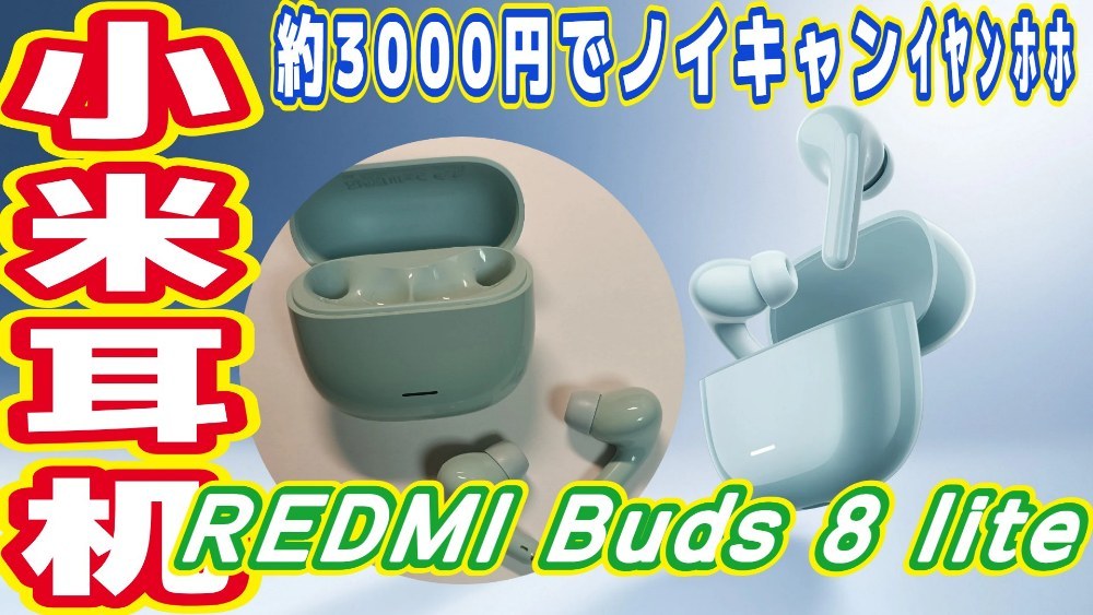 サムネイル用画像