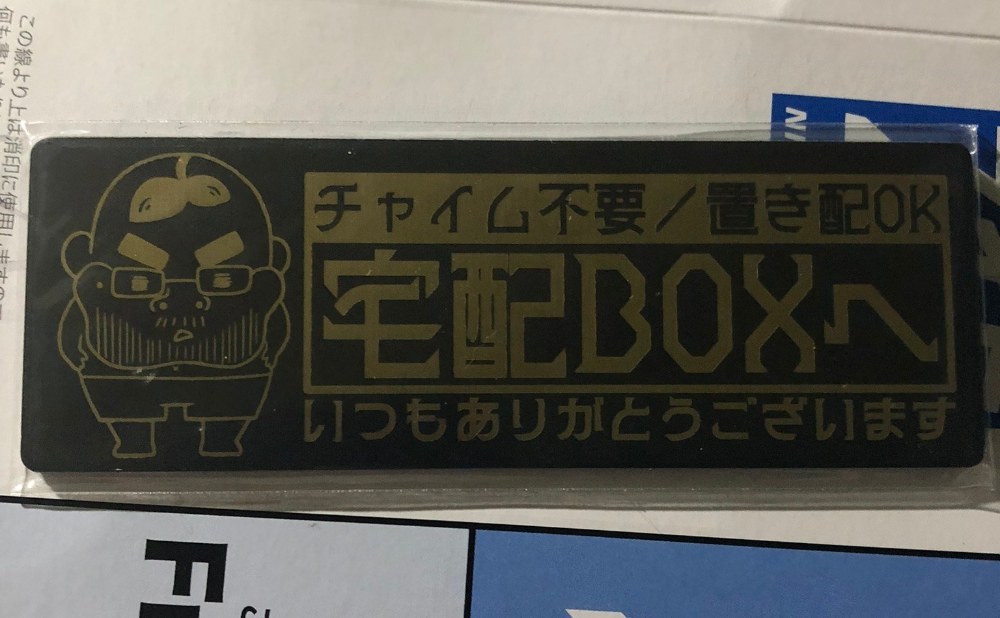 ２つ入りだった