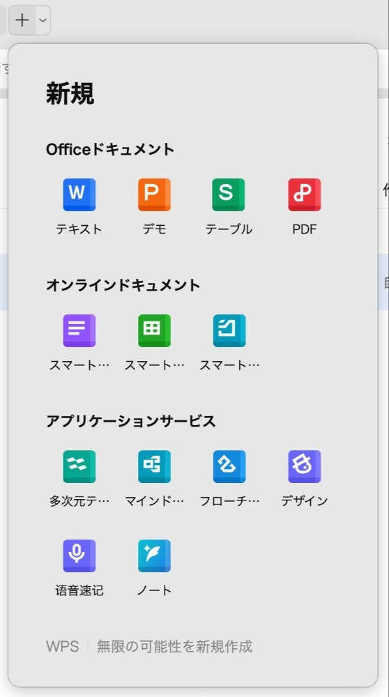 無限の可能性を新規作成，バベルの図書館的な何かですか。
