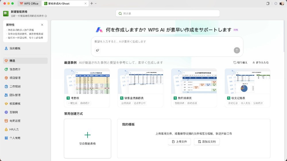 無料で使えます。まぁ，使うかなぁ。