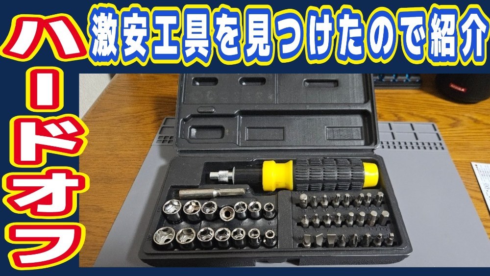 サムネだよー