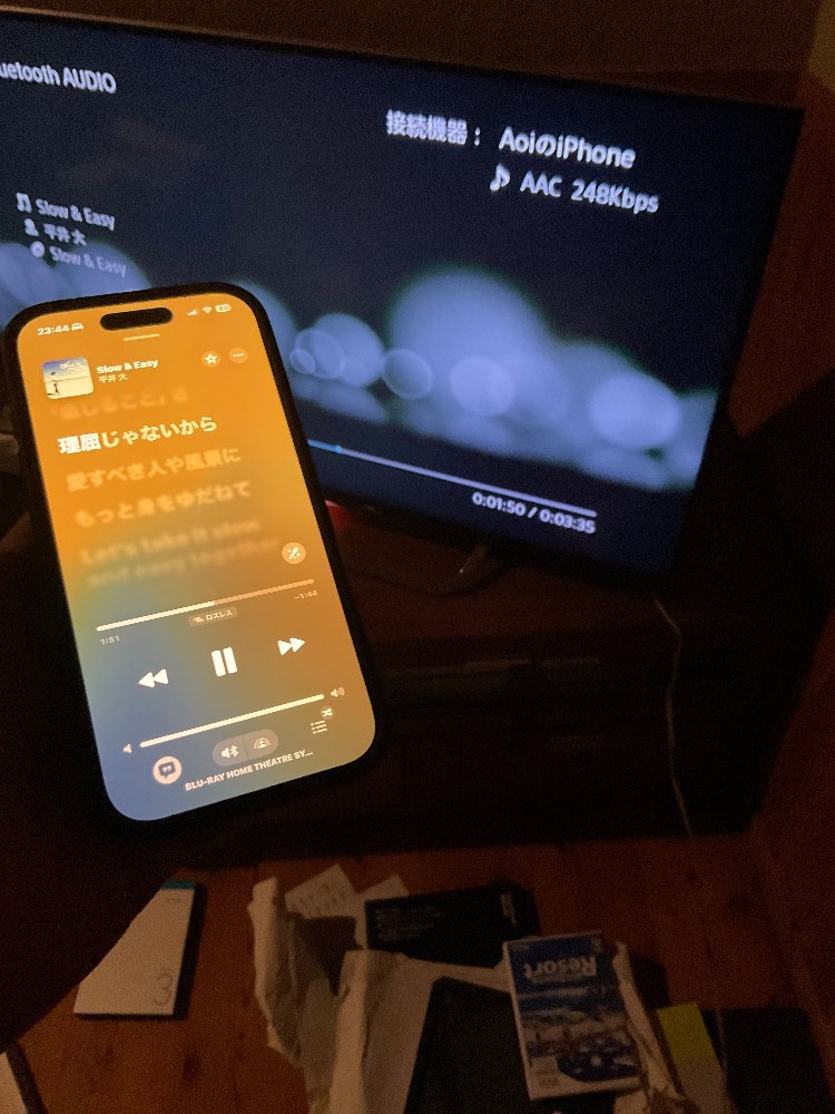 理屈じゃないから　愛すべき　ひ↗とや風景に　もっと身をゆだねて～Let's take it slow and easy togeter~
