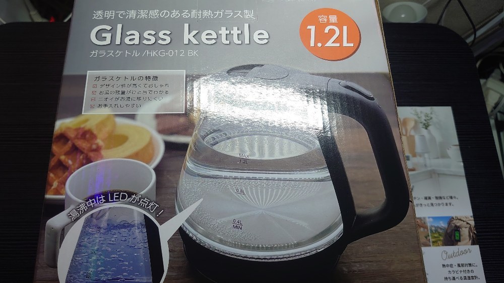 パッケージ