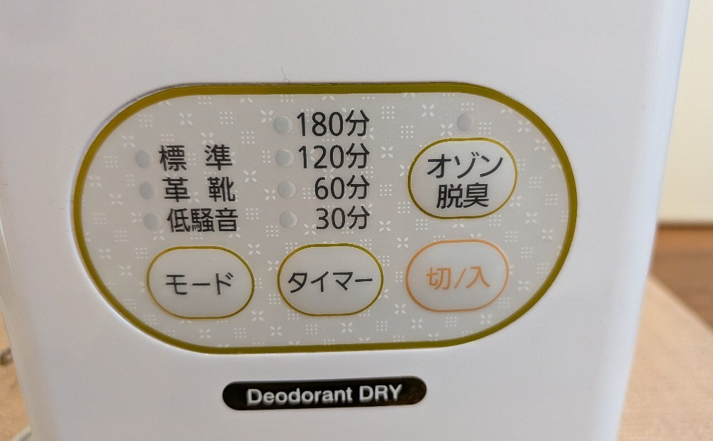 正面の操作パネル