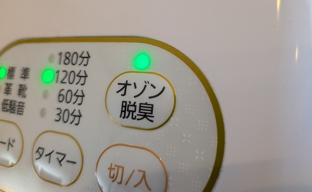 オゾン脱臭機能搭載！