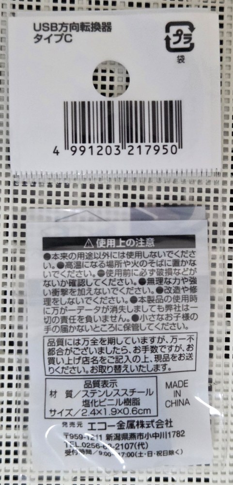 製品名そのまんまww