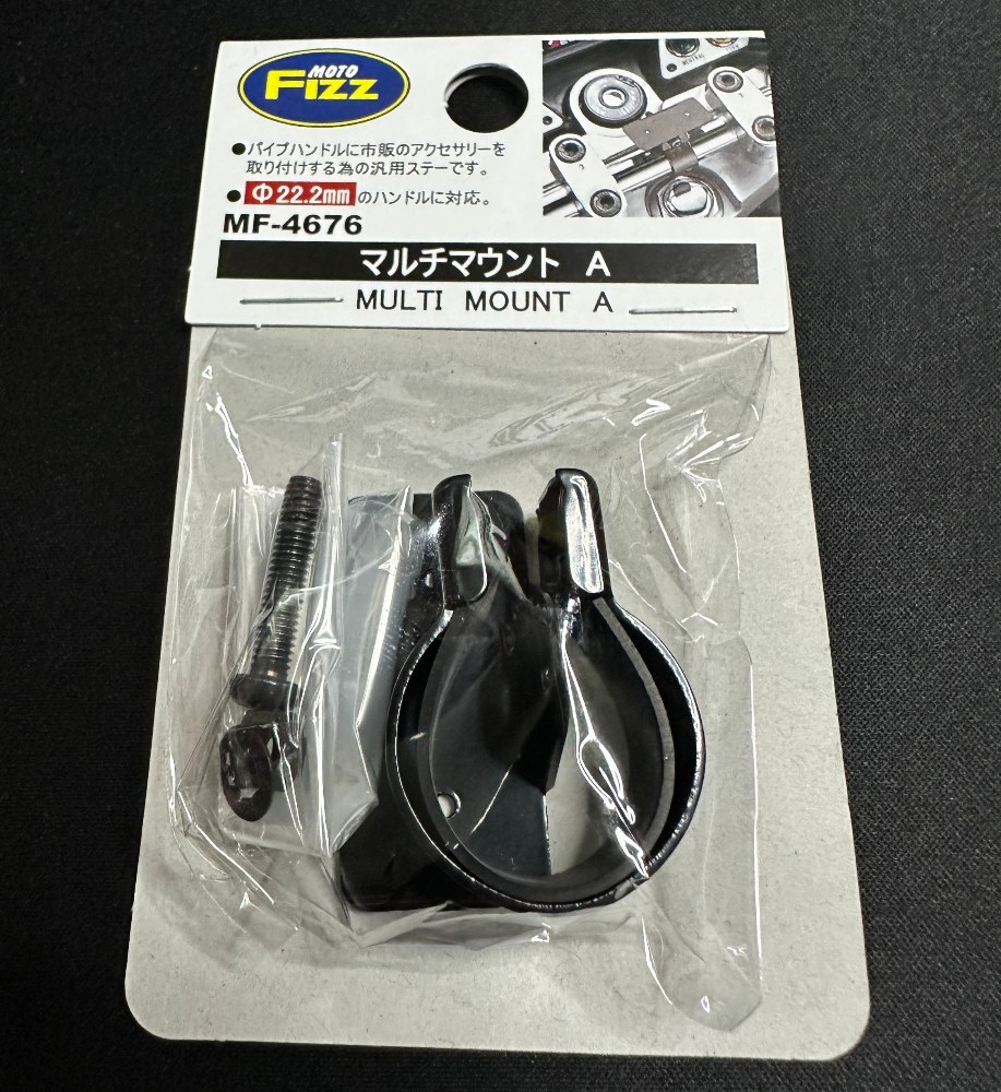 タナックス(TANAX) MOTO FIZZ マルチマウントA φ22.2mm(ブラック) MF-4676