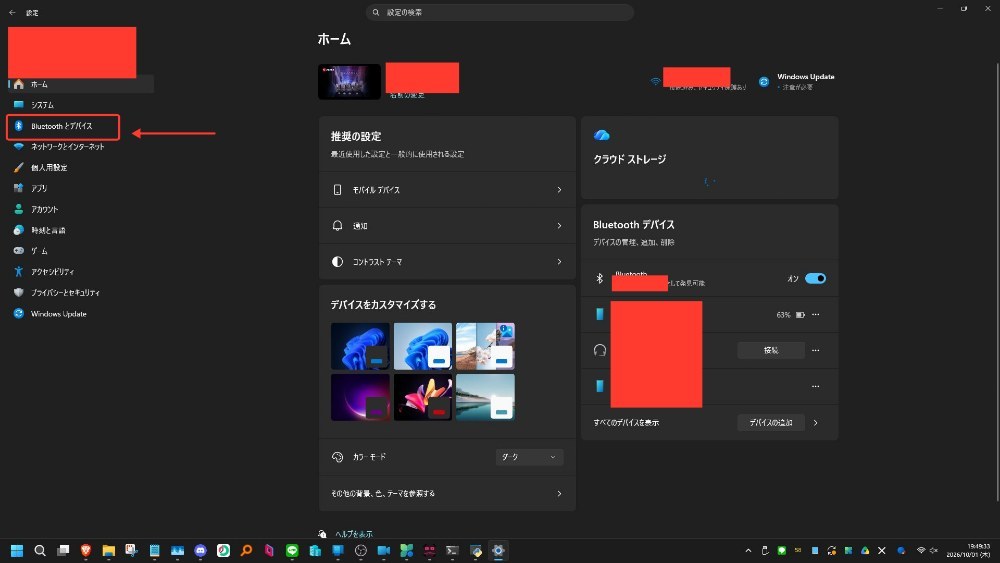 Bluetoothとデバイス