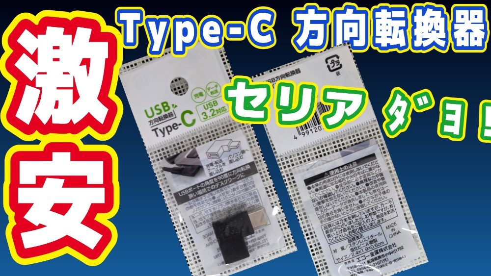 サムネイル用