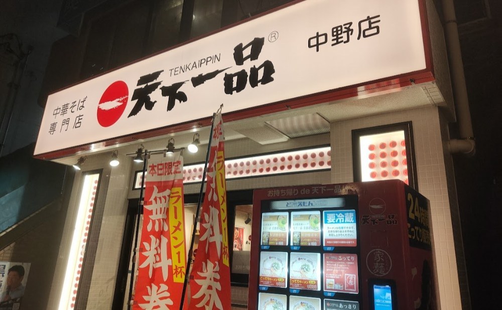 遂に店の前付近に到着