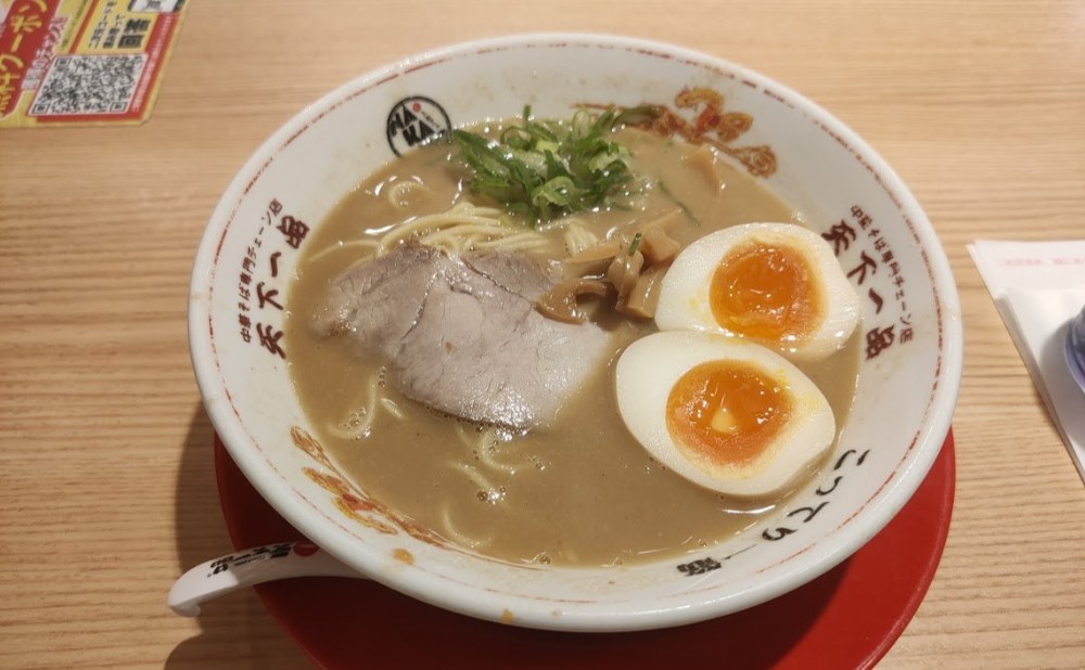 こってり 味玉ラーメン