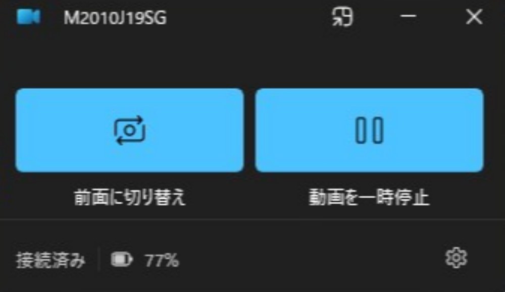 PCはこんな感じ