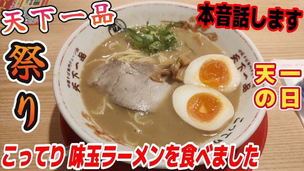 サムネ