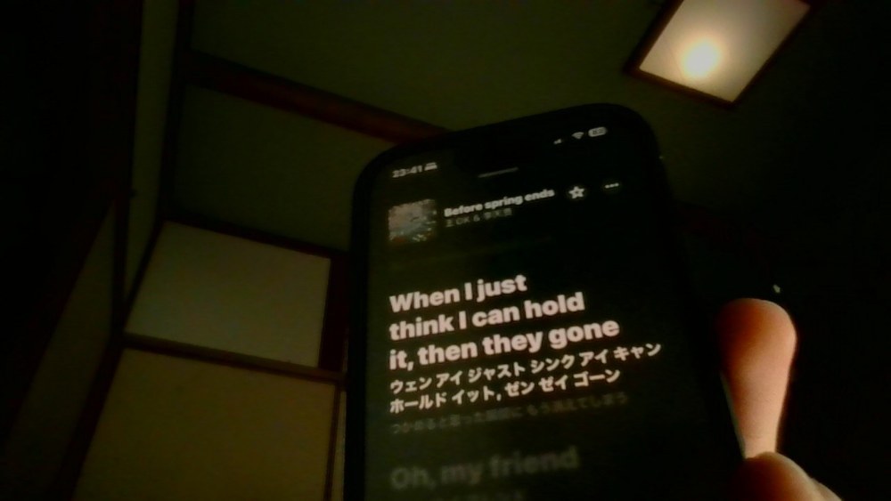 画面はこんな感じ　この歌めっちゃいいよ　これをあかるさ基準とします（真ん中）