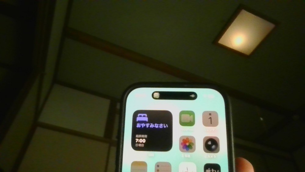 ダイナミックアイランド。ほんと意外と便利だよ　なんかタイマーとか流れてる曲とか見れるし