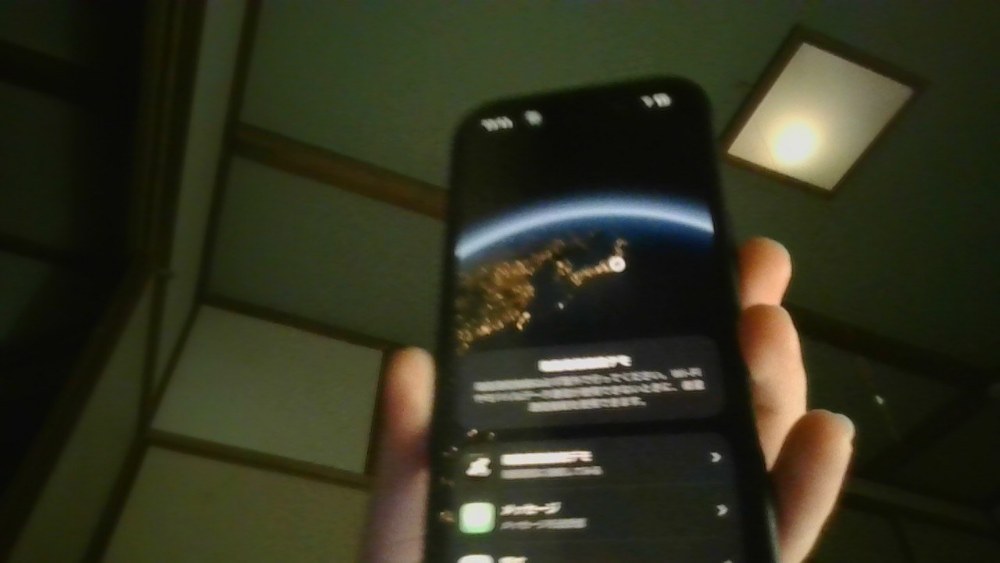 まったぶれぶれな衛星通信デモ。衛星通信は一回富山の地鉄を立山で乗ったらなったことがあります。すごかった。