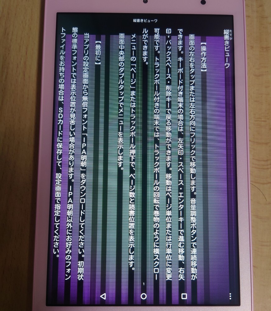 文字白背景黒