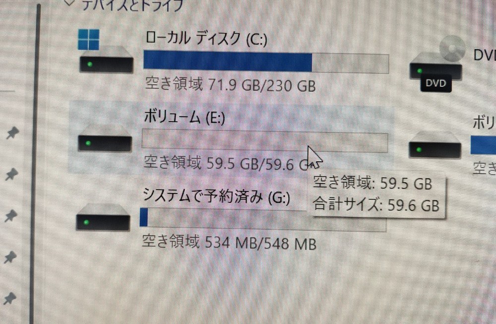 E:ドライブで認識しました。わ~い