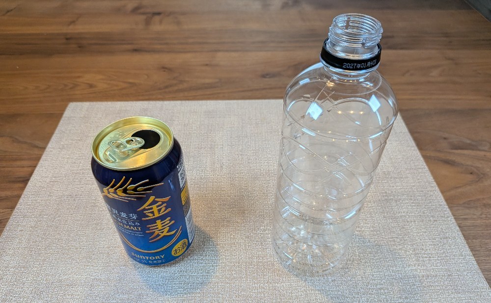 350ミリアルミ缶と600ミリペットボトル