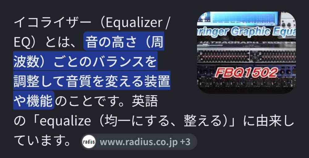 Google AIより