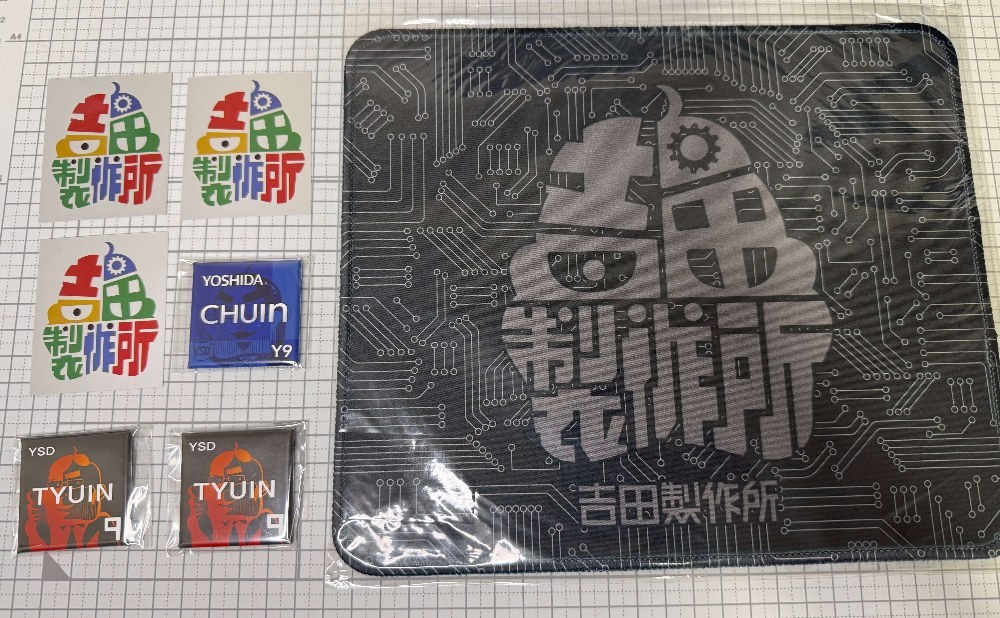 鬱箱の　グッズがたくさん　うれしいな