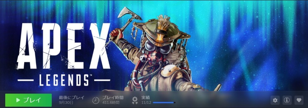 Apex Legendsの話。