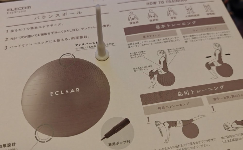 箱の裏と栓