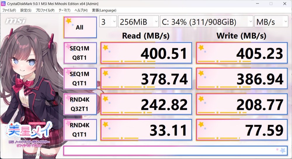 おっっっそいSSD。