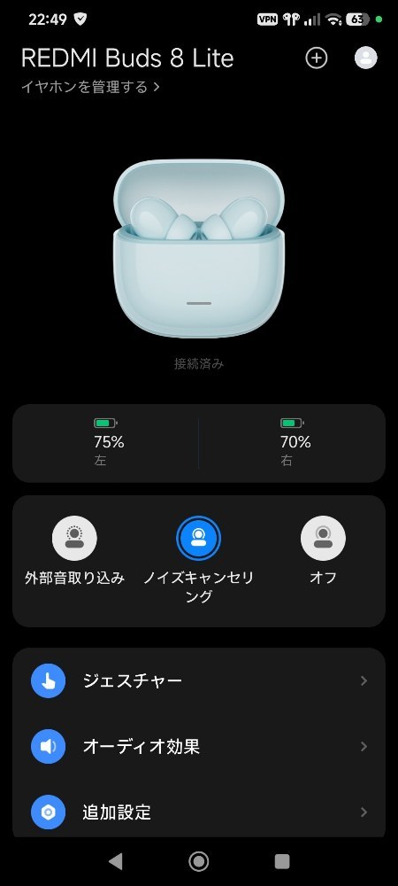 トップ