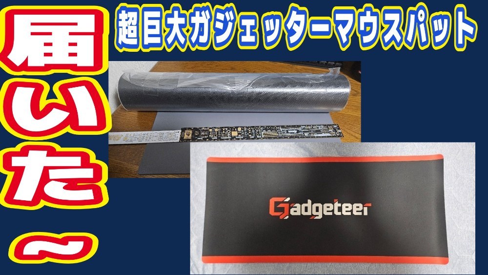 サムネだよー
