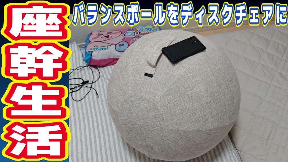 サムネ