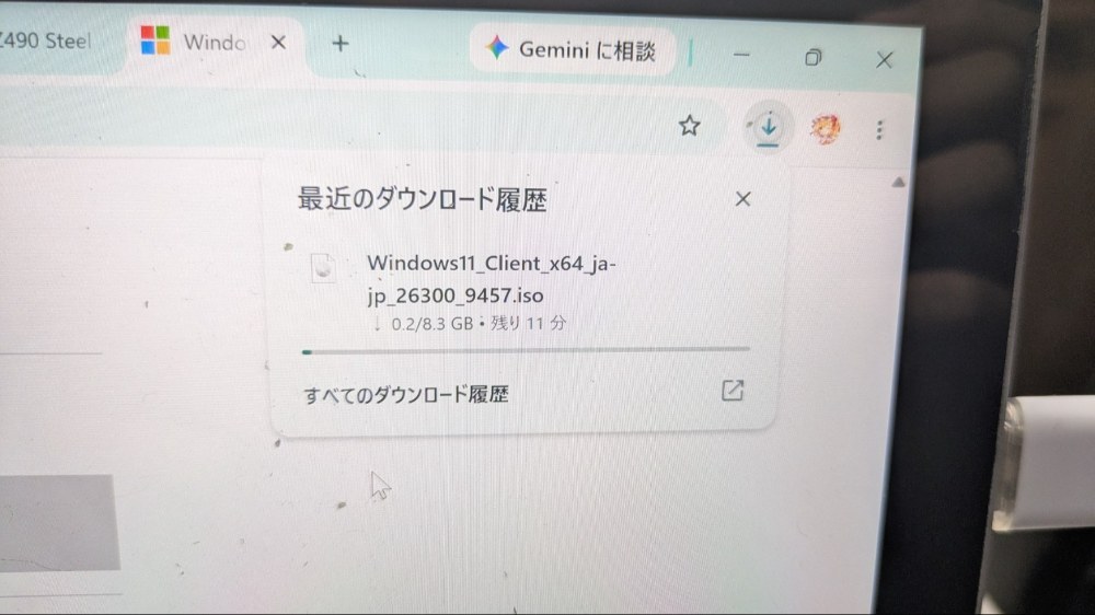 Windows11のISOってこんな重かったっけ?