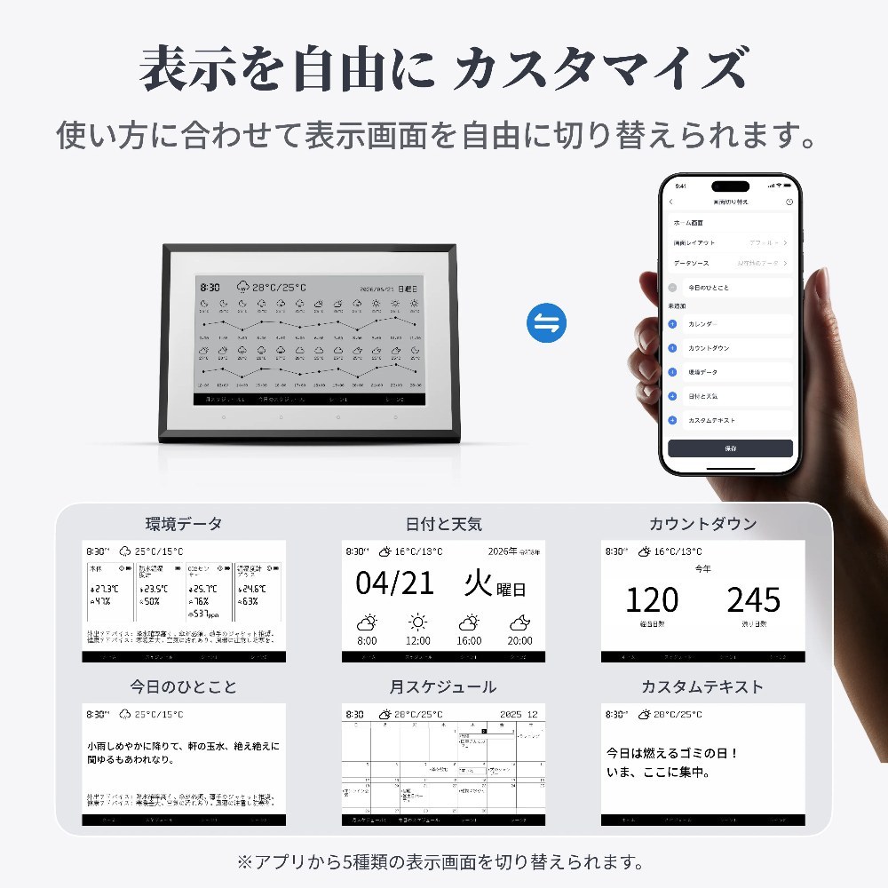 なんか色々設定できるようになっています。