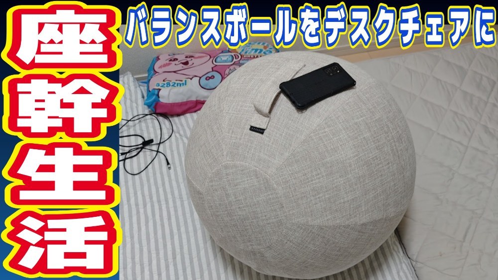 サムネ