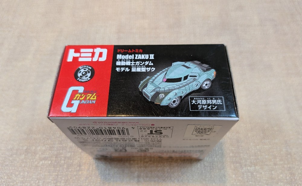 下面