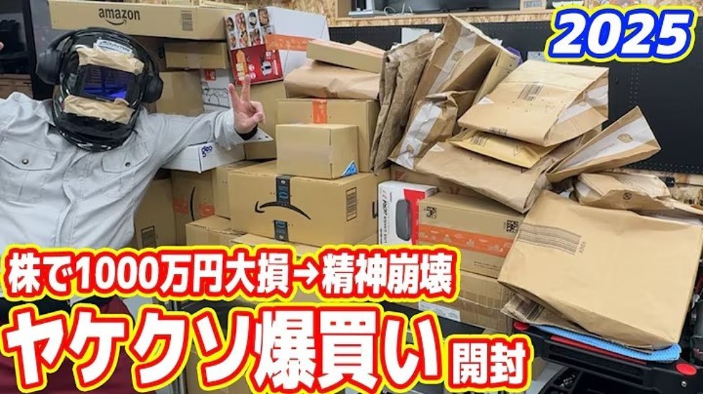 引用:https://www.youtube.com/@yoshidaaaaaaaaaaaaaaaaaaaaaaaa