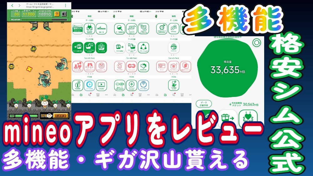 サムネイル用画像