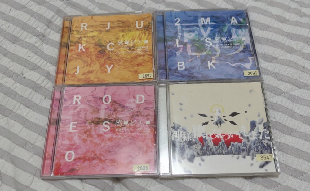 CD?