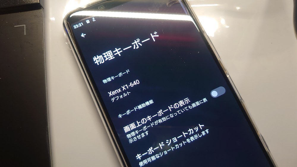 繋ぐだけで認識します