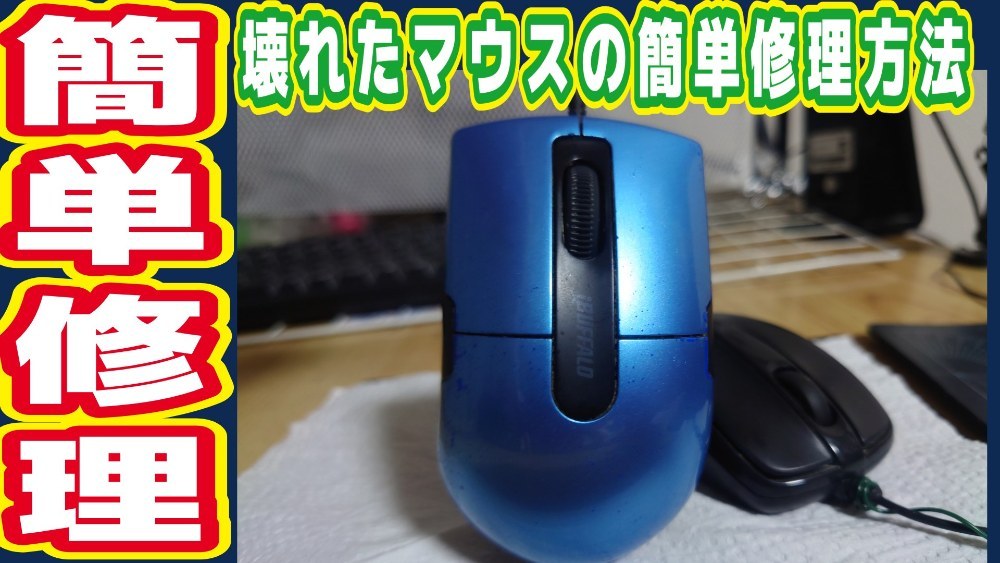 型番:BSMBU26SMBL