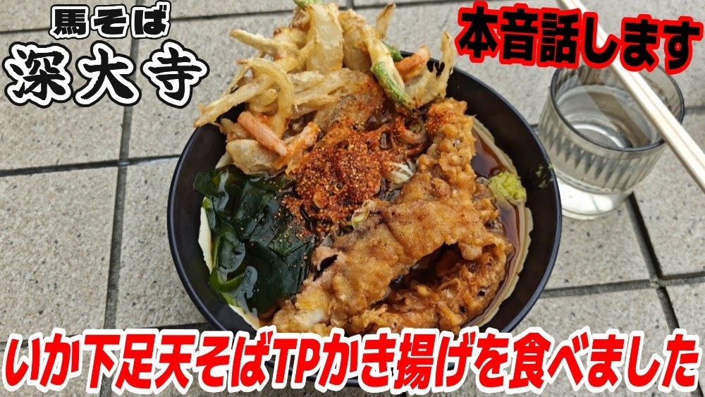 サムネ