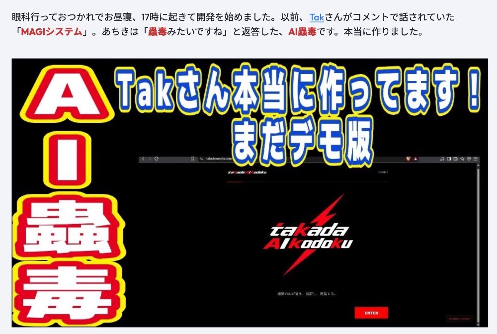 いやまじであざっす。