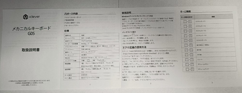 表側