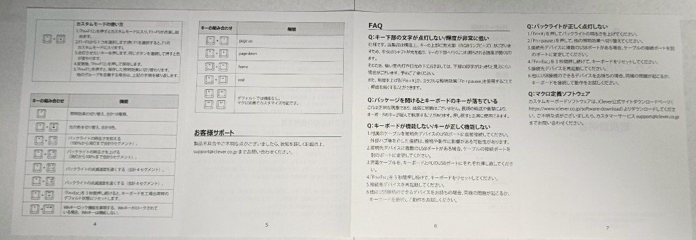 裏側