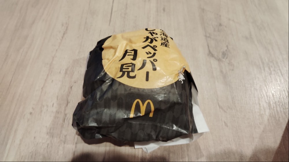 うさぎ もいる